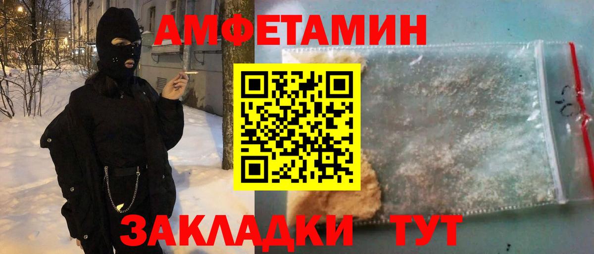 Amphetamine  Вход с VPN  Красноярск  АМФЕТАМИН VHQ 
