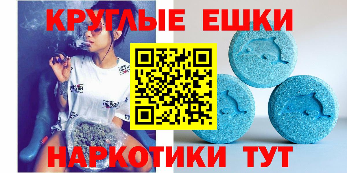 Ecstasy диски Красноярск