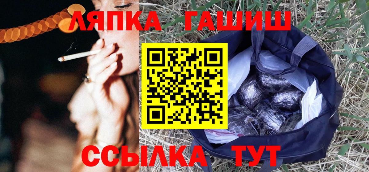 Гашиш индика сатива Красноярск