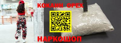 MDMA Premium VHQ Кандалакша