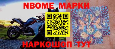 ПСИЛОЦИБИНОВЫЕ ГРИБЫ Камышлов