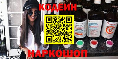 ПСИЛОЦИБИНОВЫЕ ГРИБЫ Камышлов