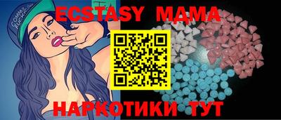 ПСИЛОЦИБИНОВЫЕ ГРИБЫ Камышлов