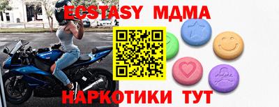 MDMA Premium VHQ Кандалакша