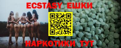 ПСИЛОЦИБИНОВЫЕ ГРИБЫ Камышлов