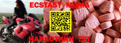 ПСИЛОЦИБИНОВЫЕ ГРИБЫ Камышлов