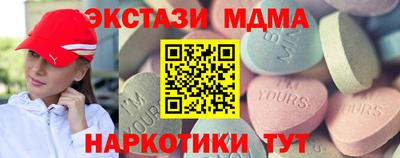 MDMA Premium VHQ Кандалакша