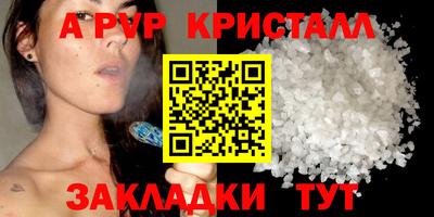 гидропоника Канаш