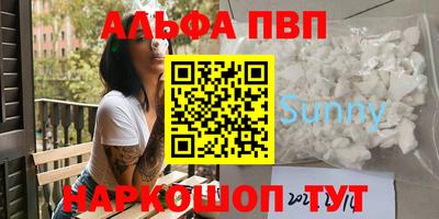 MDMA Premium VHQ Кандалакша