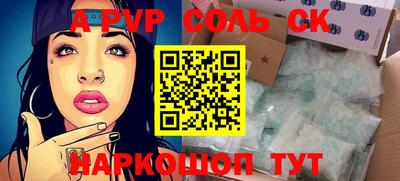 ПСИЛОЦИБИНОВЫЕ ГРИБЫ Камышлов