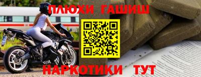 ПСИЛОЦИБИНОВЫЕ ГРИБЫ Камышлов