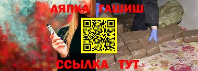 гидропоника Канаш