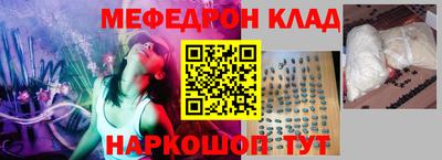 MDMA Premium VHQ Кандалакша