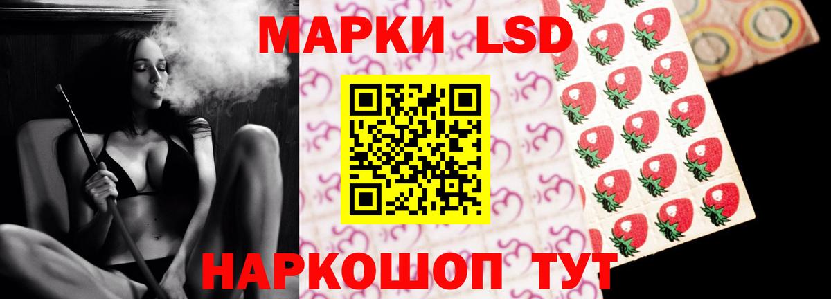 Красноярск  ЛСД экстази  Вход с VPN  ЛСД экстази ecstasy 