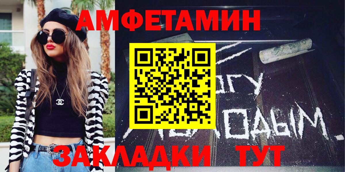 Метамфетамин мет Красноярск