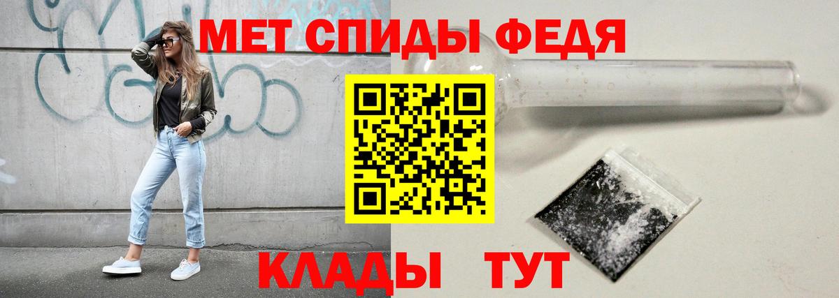 МЕТАМФЕТАМИН  Вход с VPN  Красноярск  Первитин мет  Первитин мет 