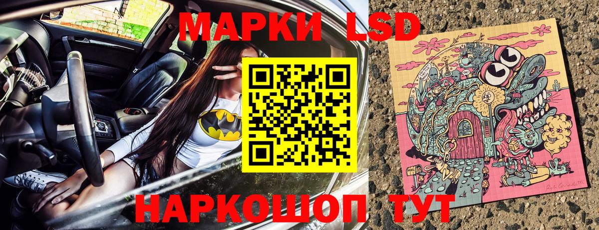 Марки 25I-NBOMe 1500мкг Красноярск