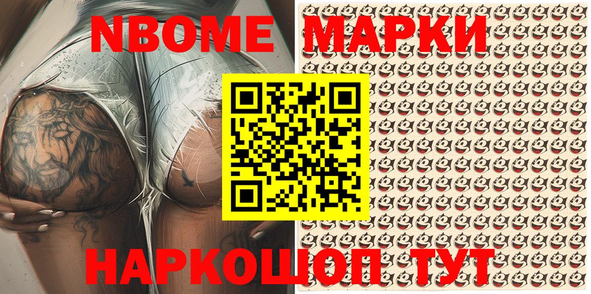 Канабис  COCAIN  МЕФ   Красноярск  Гашиш  МЕТАМФЕТАМИН  Вход с VPN  Гашиш 