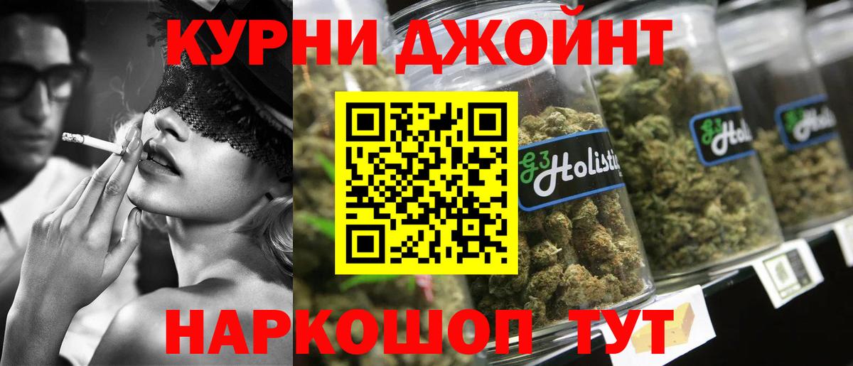 МАРИХУАНА VHQ  Вход с VPN  Красноярск  Бошки марихуана семена 